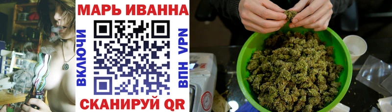 Купить наркотик аптеки Губкинский kraken онион Марихуана Мефедрон ГАШИШ