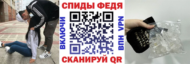 АМФЕТАМИН 97%  магазин продажи наркотиков  Губкинский 