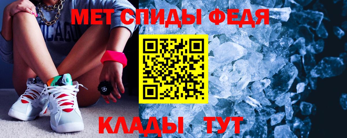 Amphetamine Розовый Губкинский