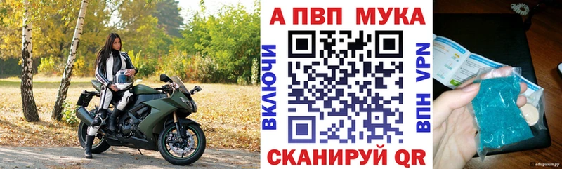 наркошоп Губкинский A PVP СК КРИС