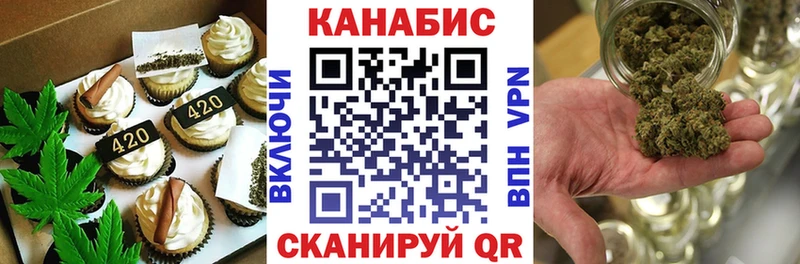 дарнет шоп  МЕГА ТОР  Cannafood конопля  Губкинский 