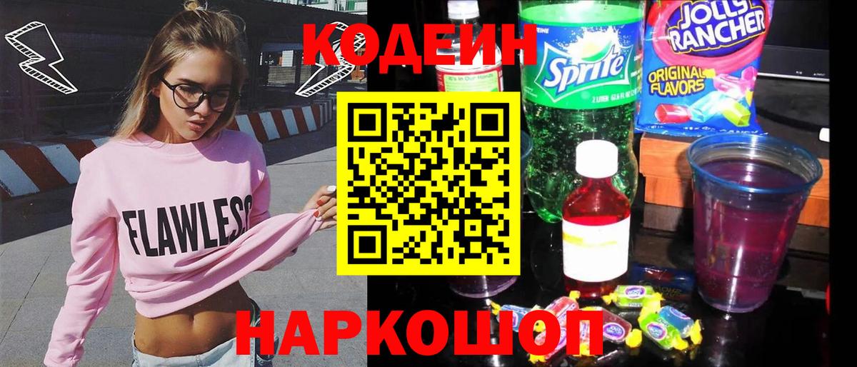 Меф МЯУ МЯУ  Губкинский  Меф   ЭКСТАЗИ  ГАШИШ  Марихуана  Вход с VPN  Альфа ПВП СОЛЬ кристаллы 