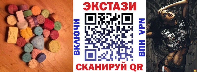 наркошоп blacksprut как войти Ecstasy 280 MDMA Губкинский