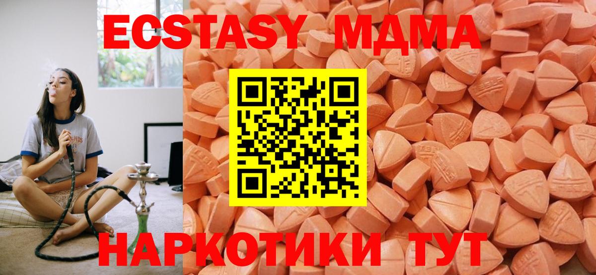 ЭКСТАЗИ TESLA Губкинский