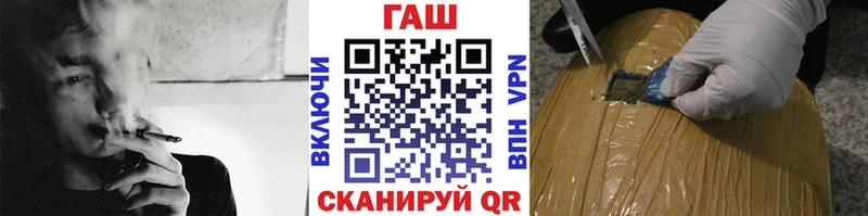 Гашиш VHQ  где продают   darknet Telegram  Губкинский 