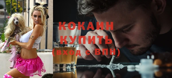 мефедрон мука Балахна