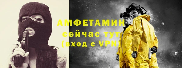 прущие крисы Баксан
