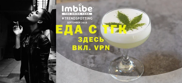 прущий лед Богородск