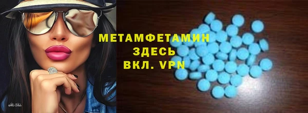 мефедрон мука Балахна