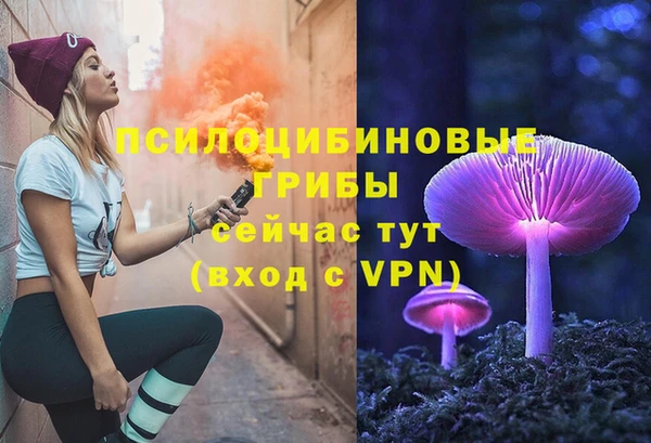 каннабис Билибино