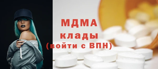 бутик Богородицк