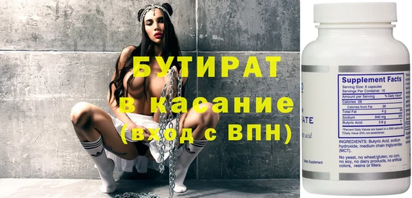 бутик Богородицк