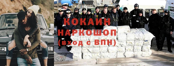 мефедрон мука Балахна