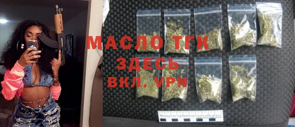 прущий лед Богородск