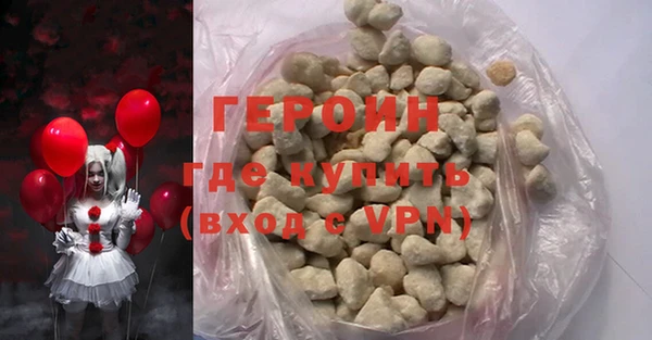 прущий лед Богородск