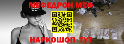 стаф Кунгур