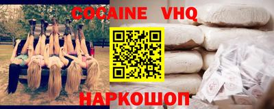 стаф Кунгур