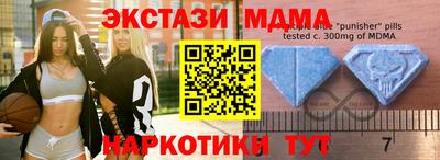 стаф Кунгур