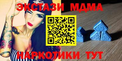 мдма Кумертау