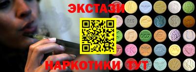 стаф Кунгур