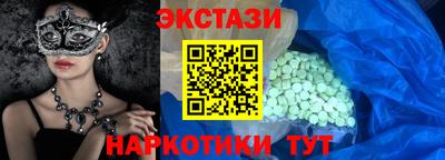 мдма Кумертау
