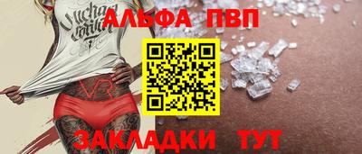 стаф Кунгур