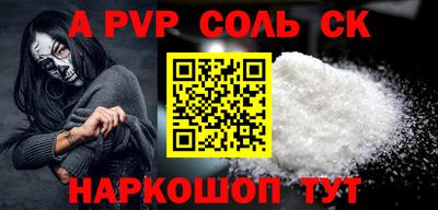 стаф Кунгур