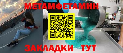 винт Ликино-Дулёво