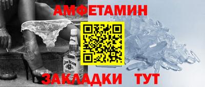 мдма Кумертау