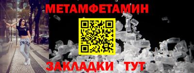 стаф Кунгур