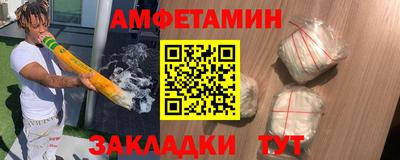 стаф Кунгур