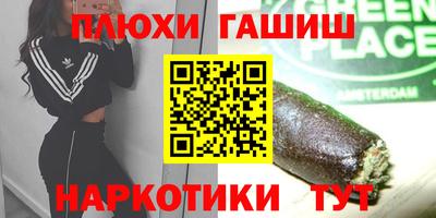 дурь Кулебаки
