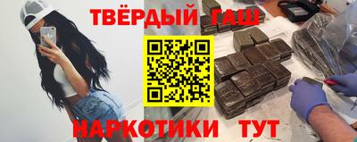 метамфетамин Ливны