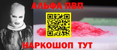 стаф Кунгур