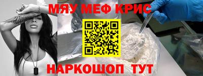 мдма Кумертау