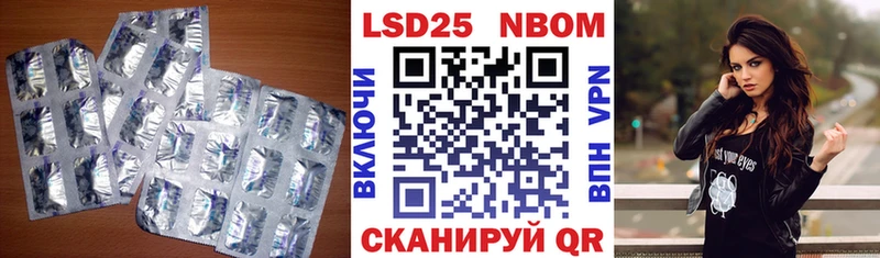 Лсд 25 экстази кислота  купить наркотики сайты  Губкинский 