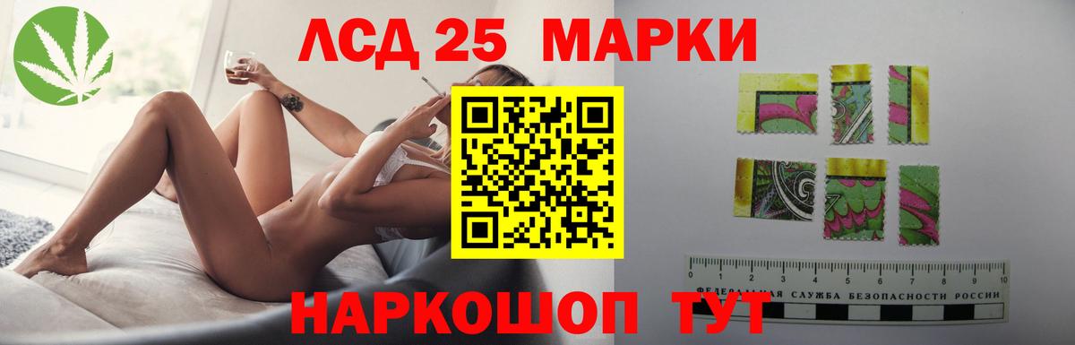 ЛСД экстази ecstasy  Вход с VPN  Губкинский  LSD-25 экстази кислота 