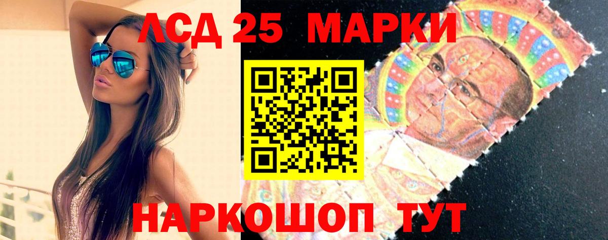 Лсд 25 экстази кислота Губкинский