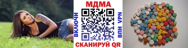 МДМА VHQ  Губкинский 