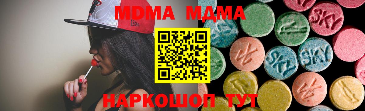  Кокаин Губкинский