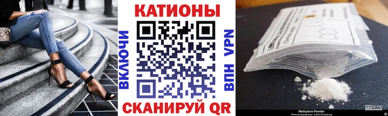 МЯУ-МЯУ 4 MMC  купить наркоту  Губкинский 