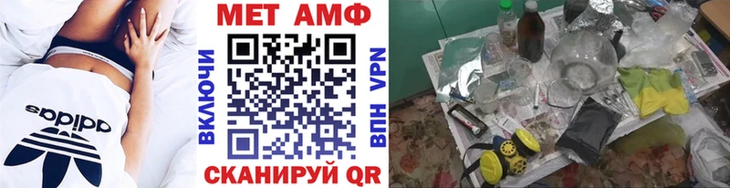 МЕТАМФЕТАМИН винт  гидра ссылки  Губкинский 