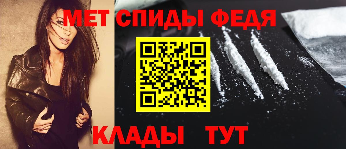 Первитин кристалл Губкинский