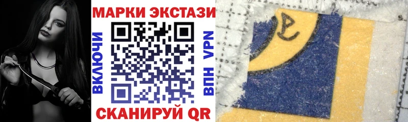 Марки N-bome 1500мкг  Губкинский 