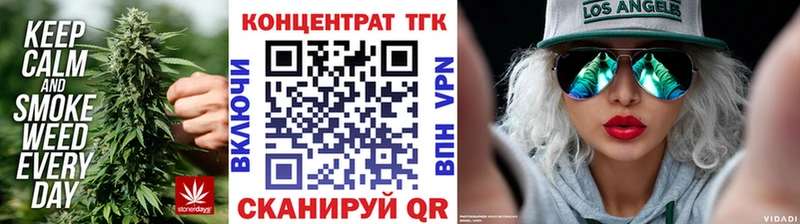 ТГК жижа  мориарти состав  Губкинский 