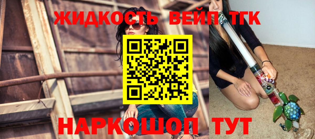 Дистиллят ТГК Wax Губкинский