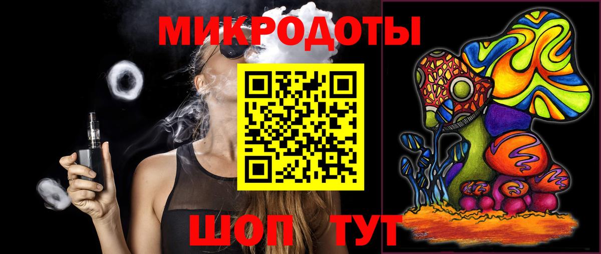 Губкинский  Псилоцибиновые грибы прущие грибы  Галлюциногенные грибы Magic Shrooms  Вход с VPN 