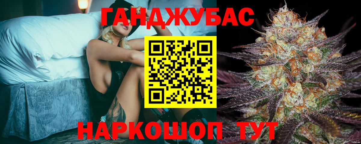 Каннабис семена Губкинский